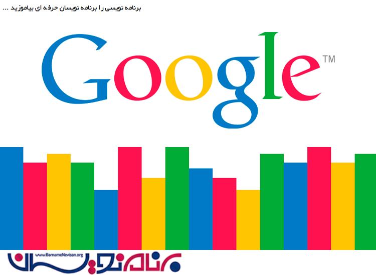 آیا پیج رنک های گوگل حذف شدند ؟