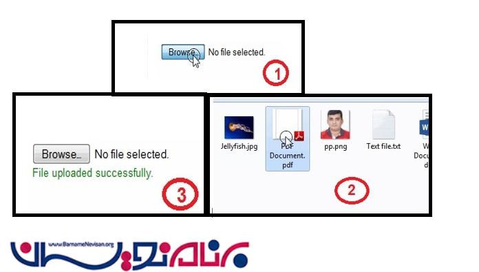 فایل آپلود بدون کلیک کردن دکمه ارسال توسط FileUpload درASP.Net