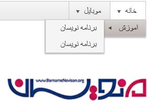 کار کردن با منو در kend ui با استفاده از Mvvm Pattern