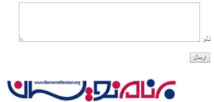 فرمت پیام Http در ASP.Net