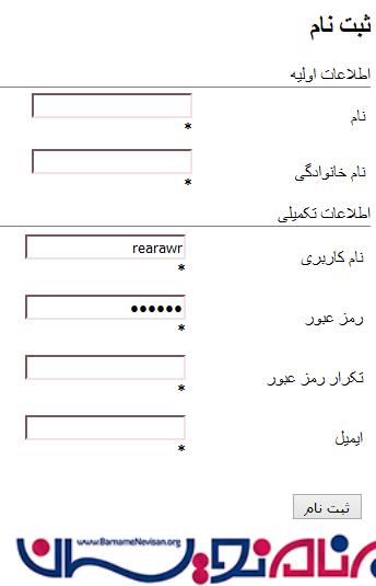 اعتبار سنجی سمت کاربر در asp.net mvc