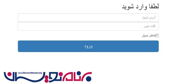 چگونه با استفاده از Bootstrap در Asp.Net وب سایت واکنش گرا بسازیم