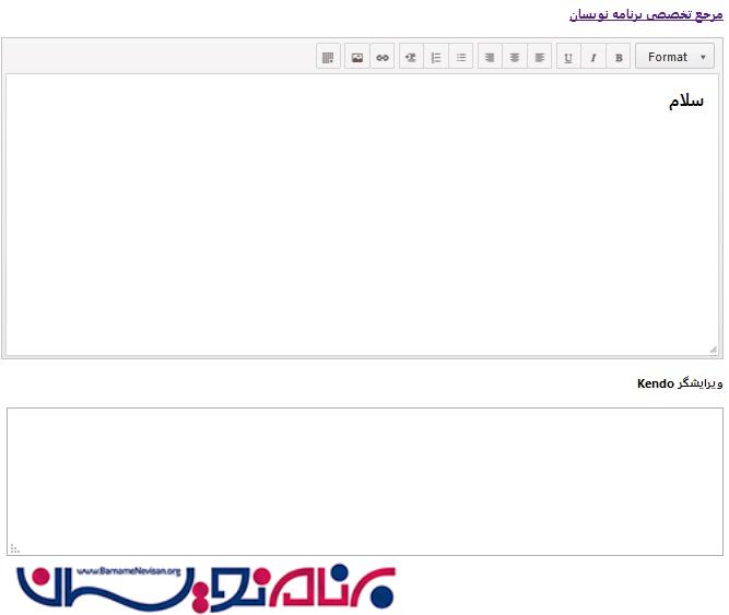نحوه کار با Kendo UI Editor