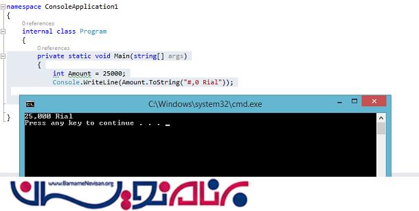 نحوه استفاده از متد ()String.Format
