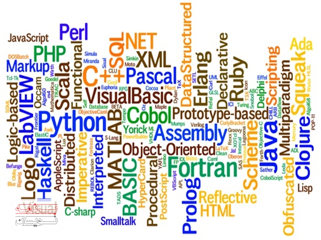  زبان های برنامه نویسی 