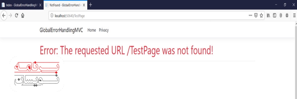 مدیریت استثناهای گلوبال