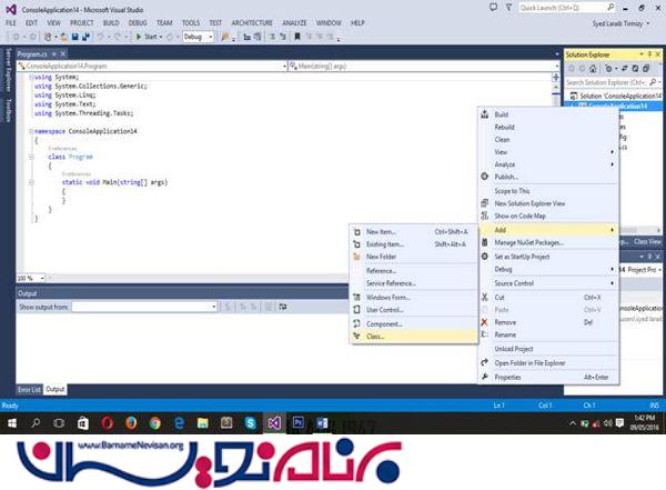 شکل 1 از مراحل ساخت کلاس