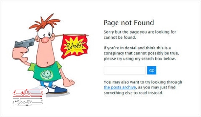  سه روش برای طراحی جذاب تر صفحات 404 