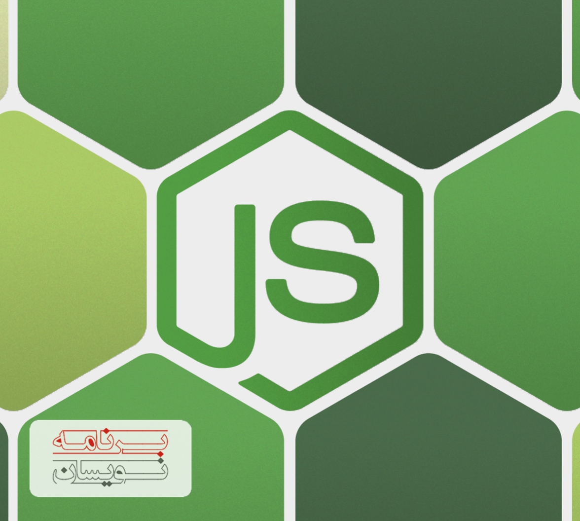  جاوا اسکریپت 