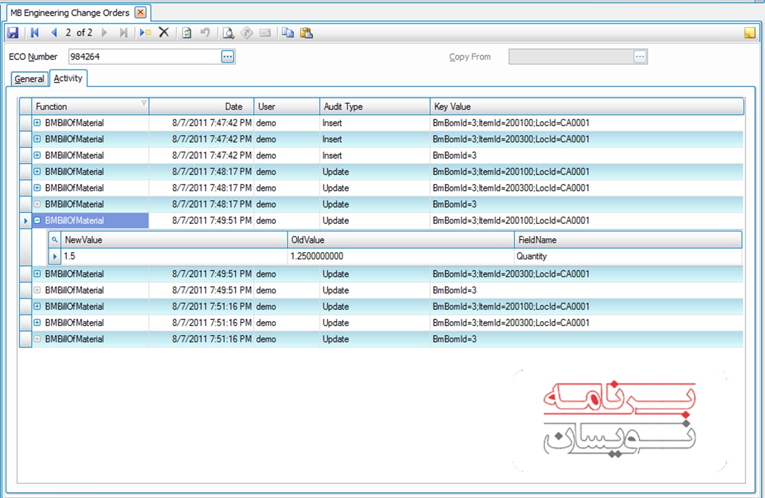  لیست متریال های نرم افزار 