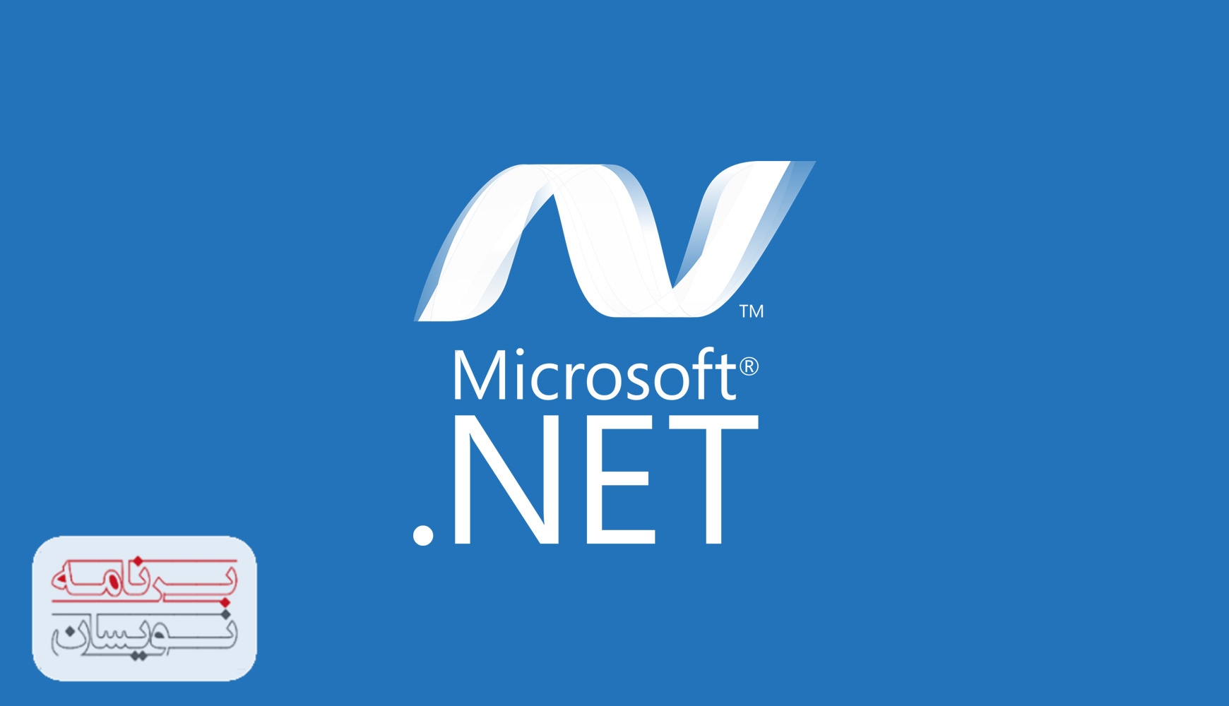  NLog در ASP.NET 