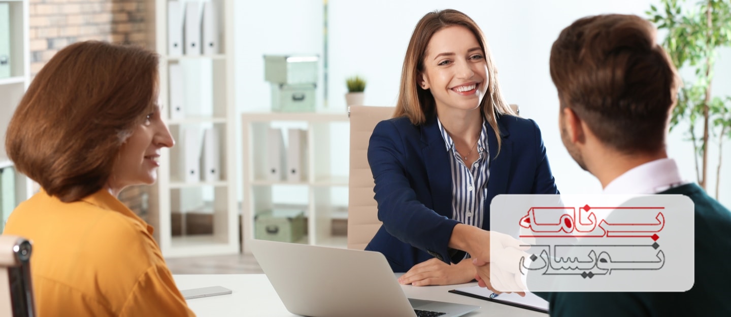  توسعه دهنده های با استعداد 