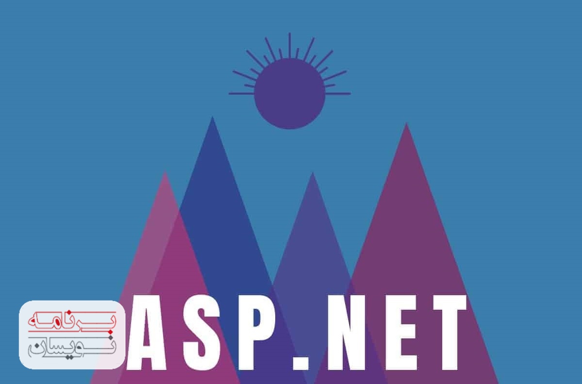  NLog در ASP.NET 