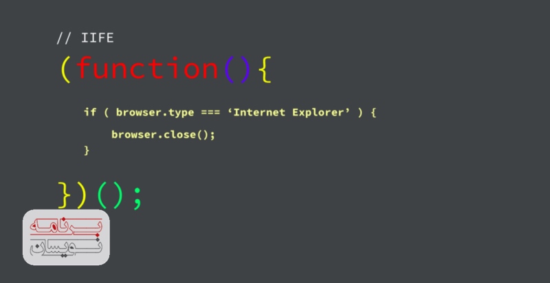  عبارت فراخوانی سریع توابع 
