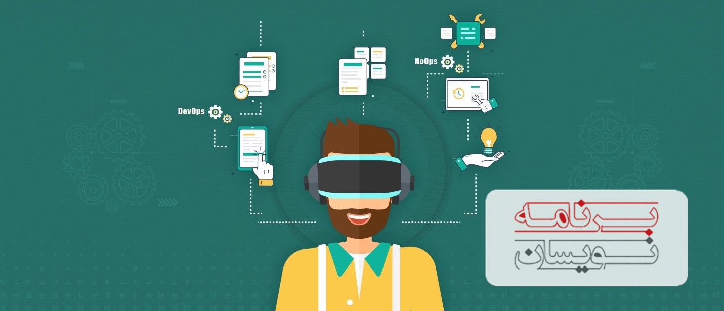  مهندسان devops 