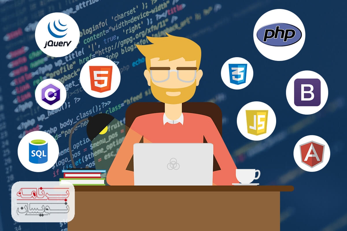  توسعه دهنده فول استک 