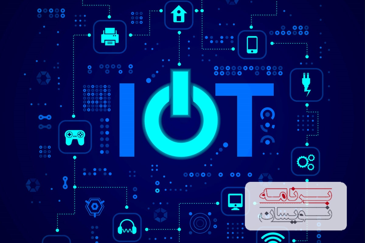  اینترنت اشیا 