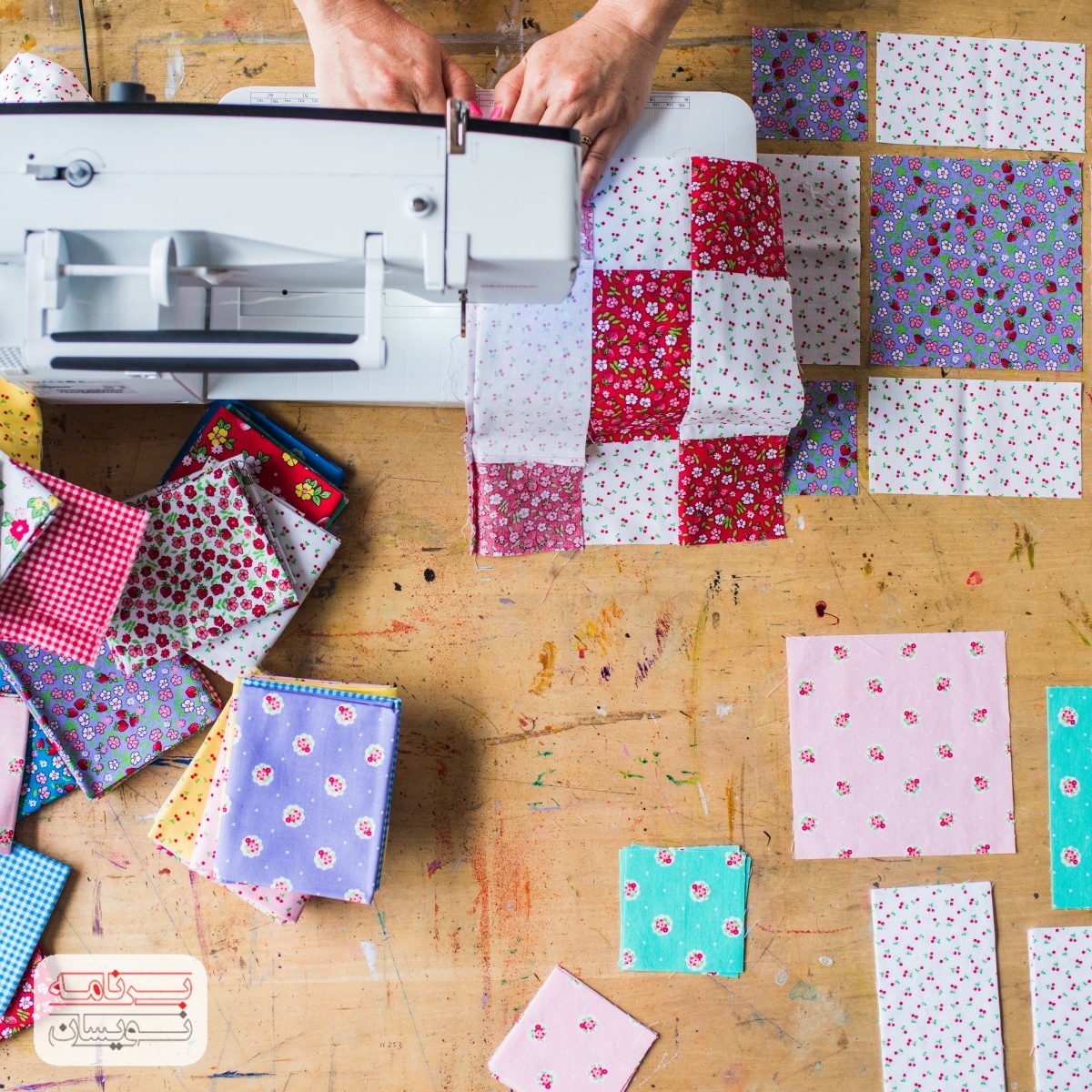  PatchWork 