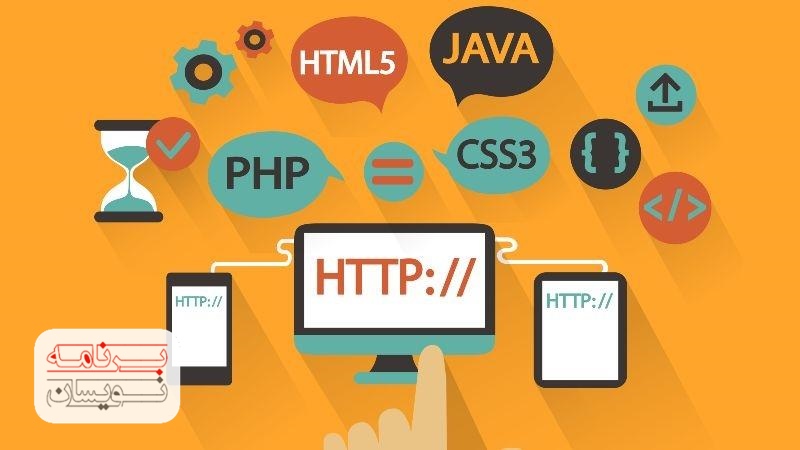 توسعه دهنده وب