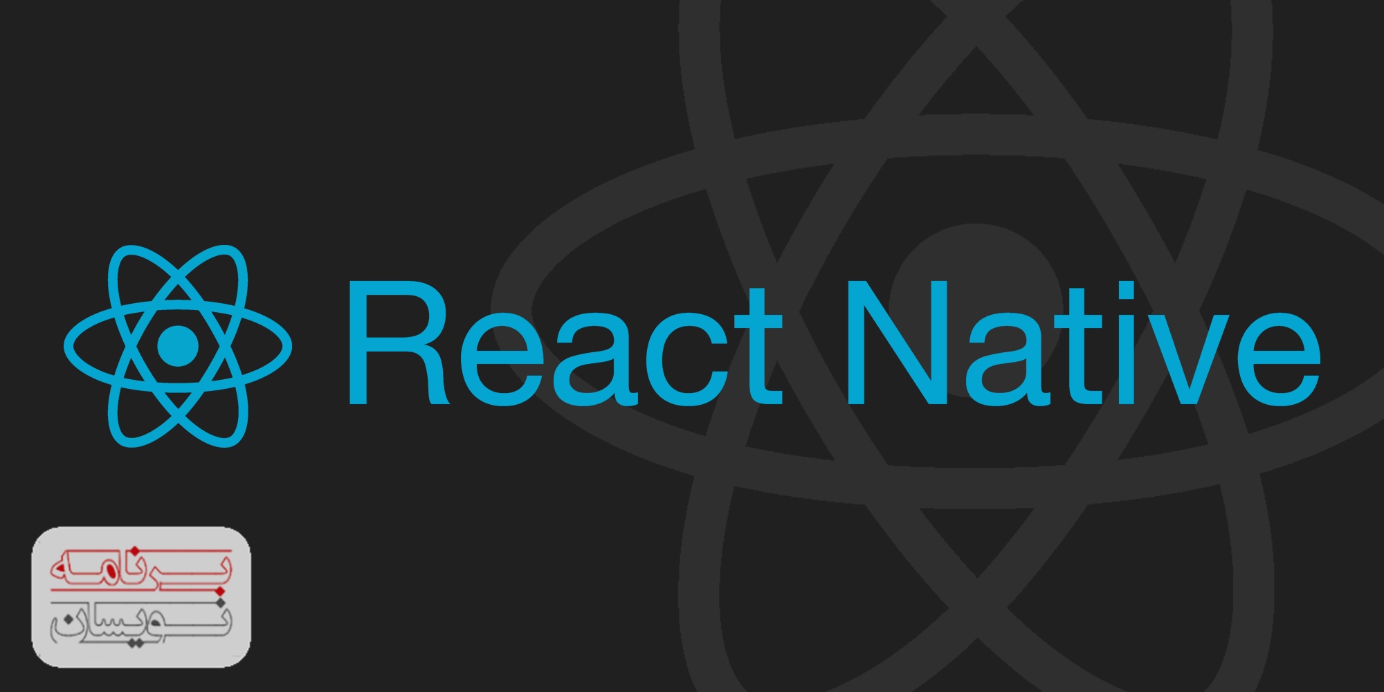 انیمیشن های ری اکت نیتیو