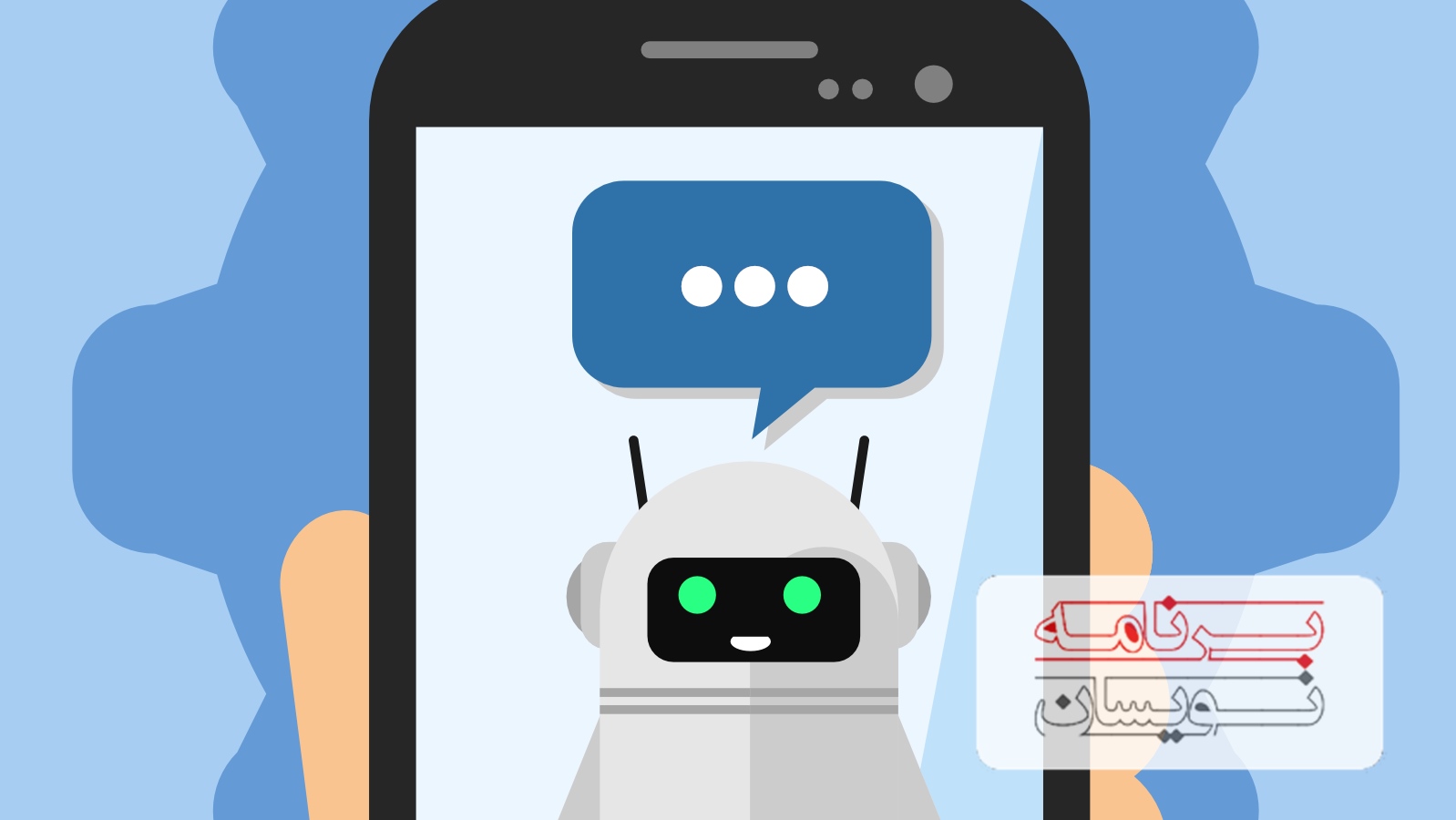  تکنولوژی های تجاری 