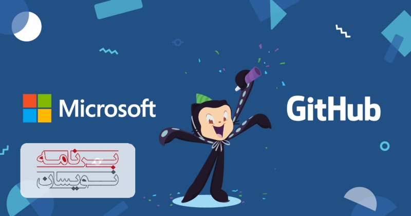  گیت هاب و گیت لب 