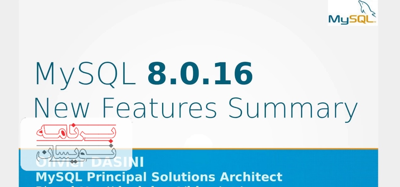  ویژگی های mySQL 