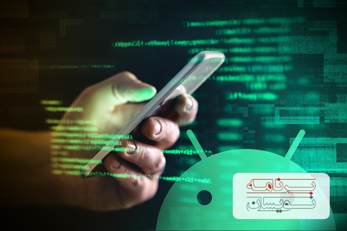 اندروید استودیو 4