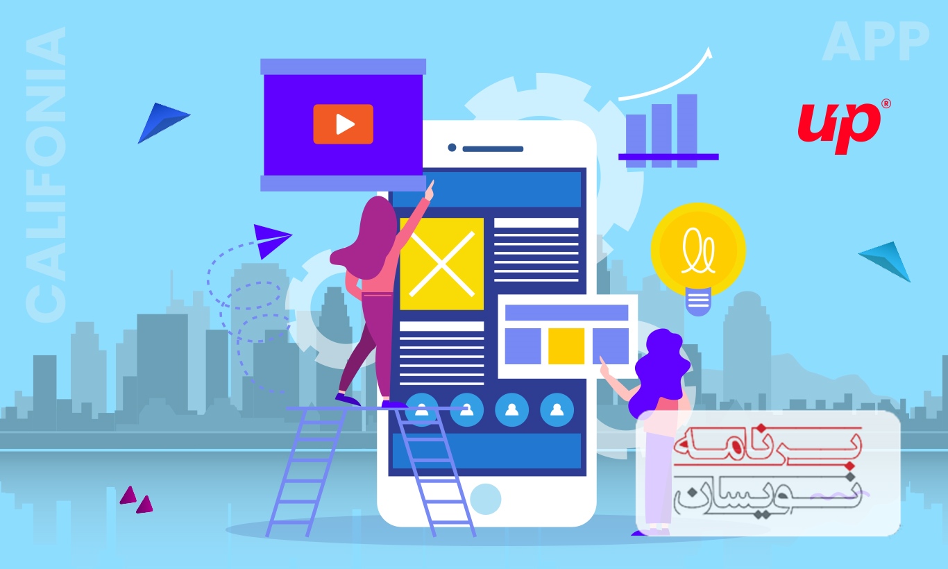  توسعه دهنده های با استعداد 