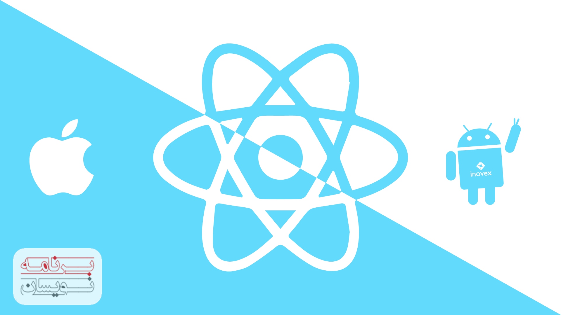 انیمیشن های ری اکت نیتیو