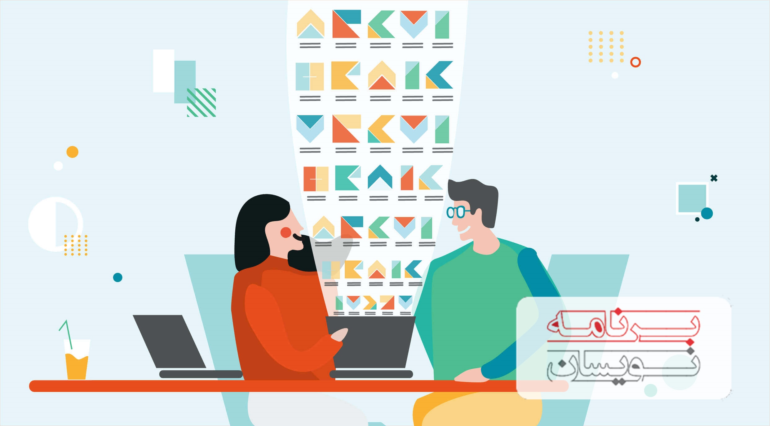  توسعه دهنده های با استعداد 