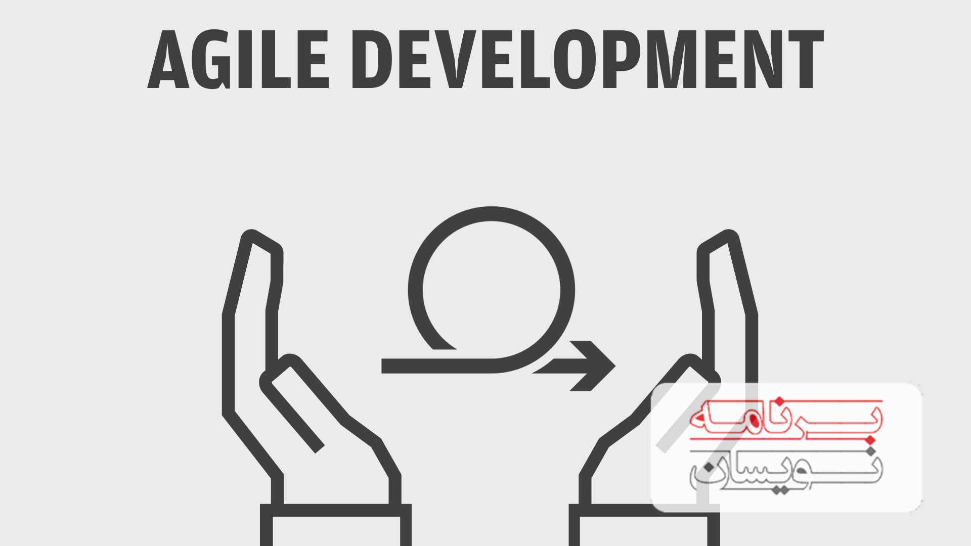  روش agile 