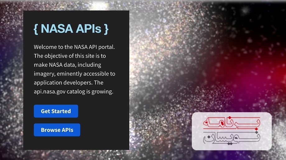  API های کاربردی 