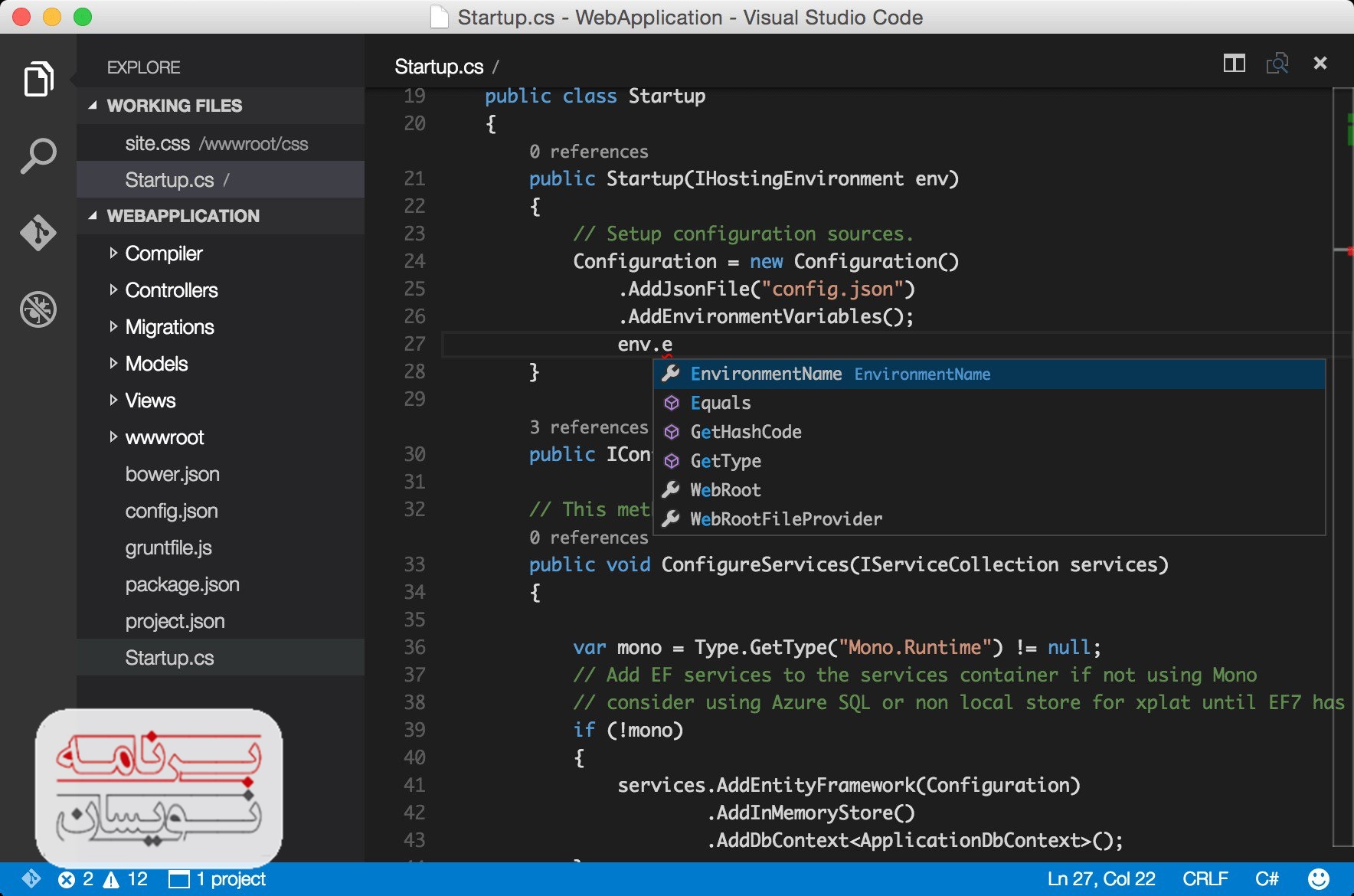  ویژوال استودیو 