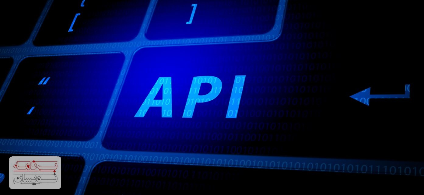  api 