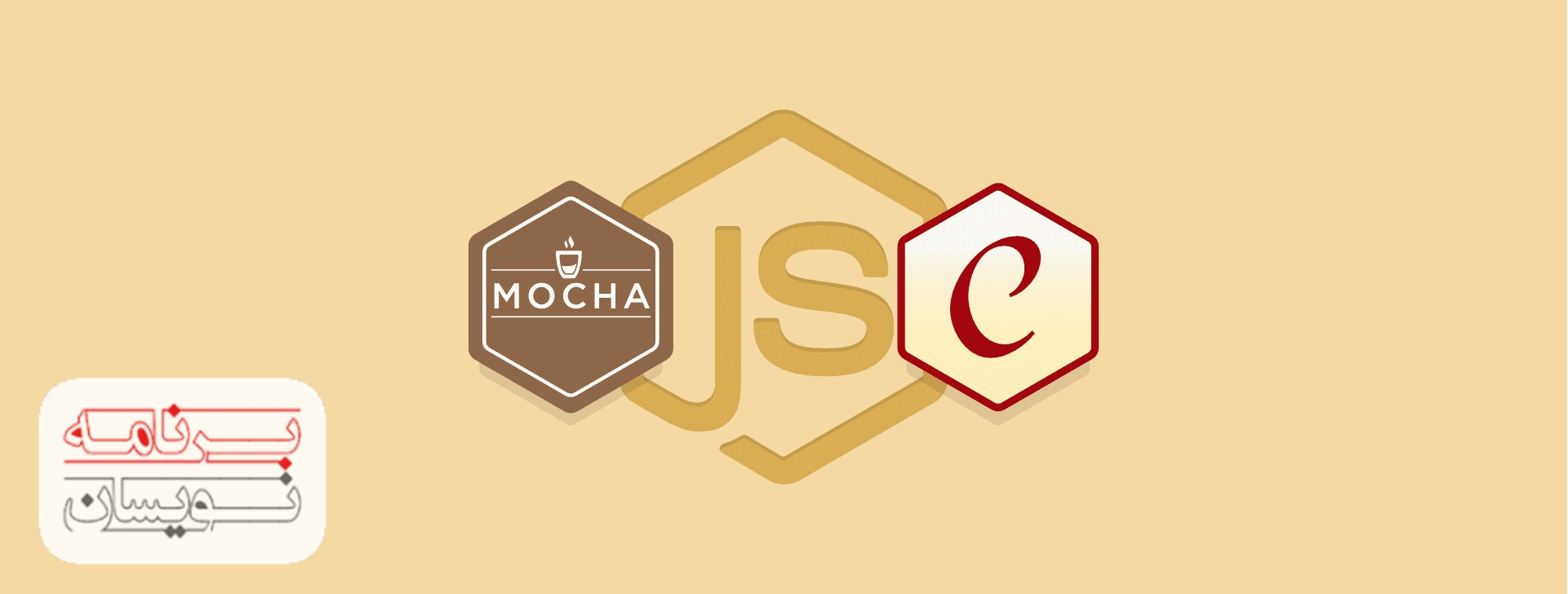 جاوا اسکریپت