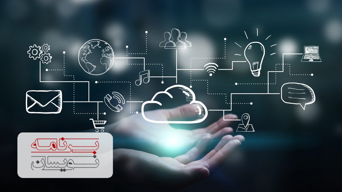  برنامه نویسی در کلود 