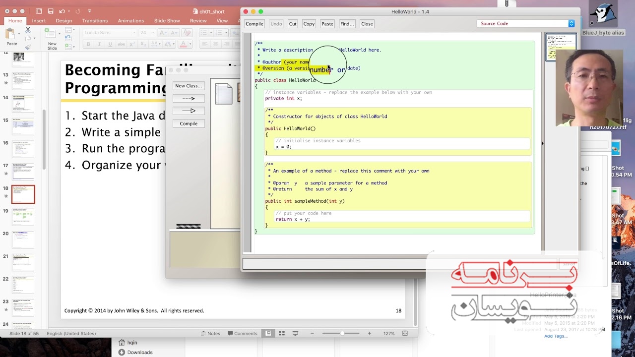  یادگیری جاوا 