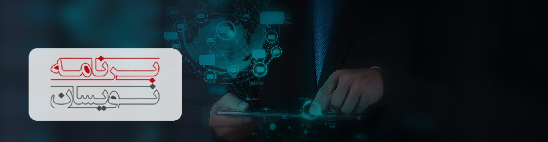  برنامه نویسی در کلود 