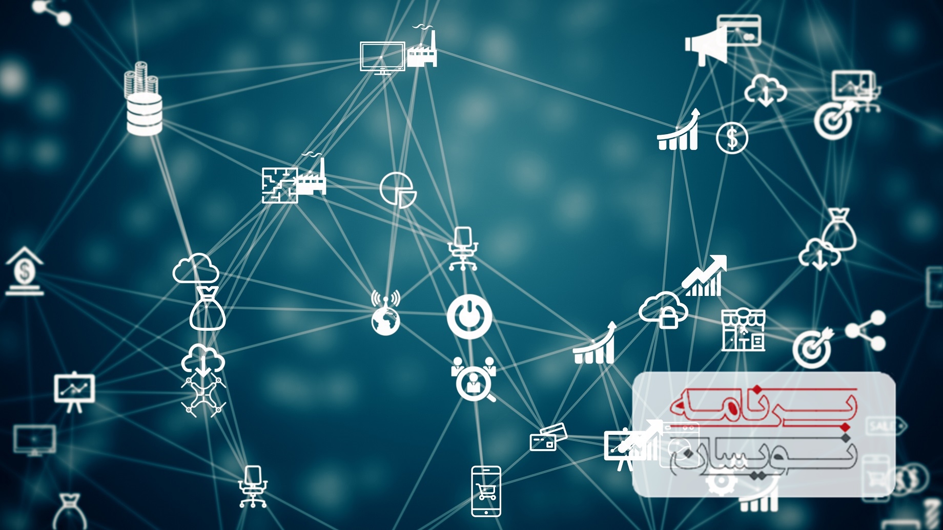  اینترنت اشیا 