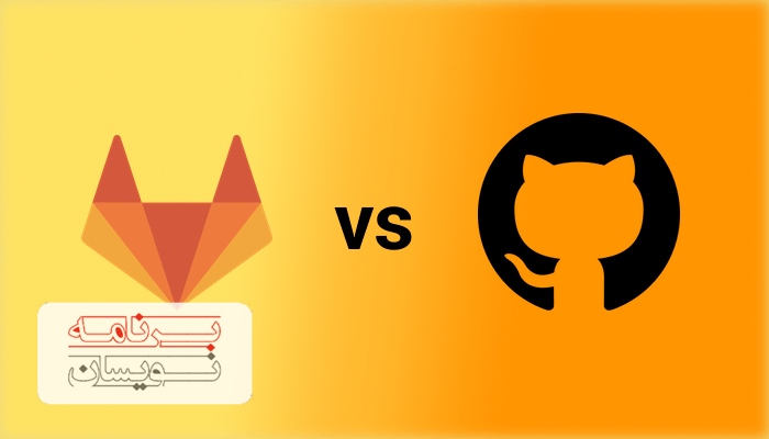  گیت هاب و گیت لب 