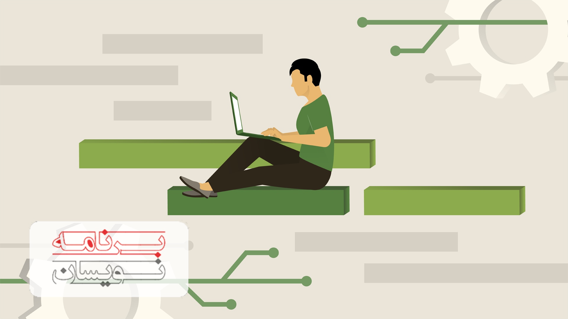  گیت هاب و گیت لب 