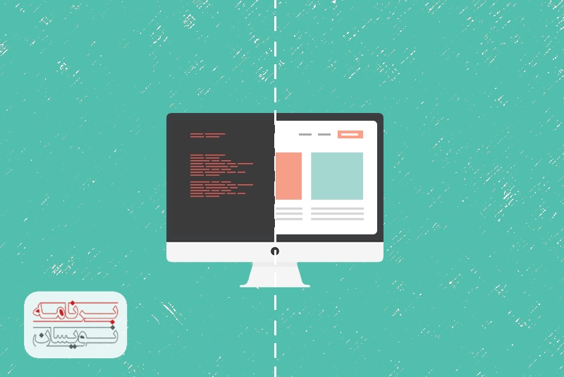 توسعه دهنده وب