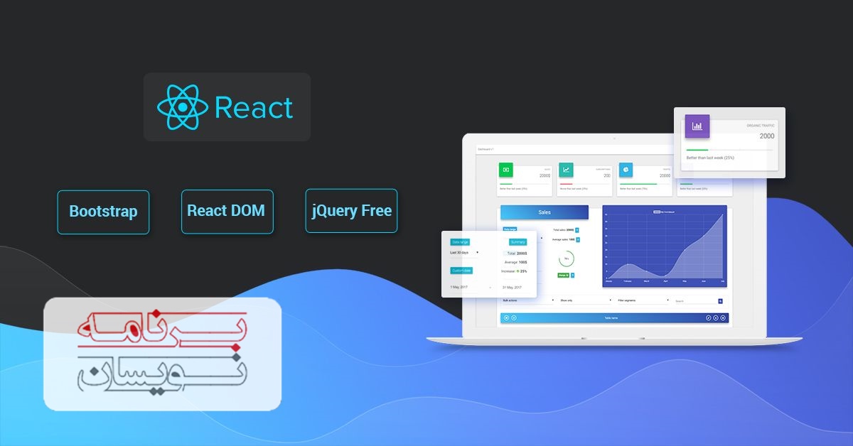 فریم ورک های React JavaScript 