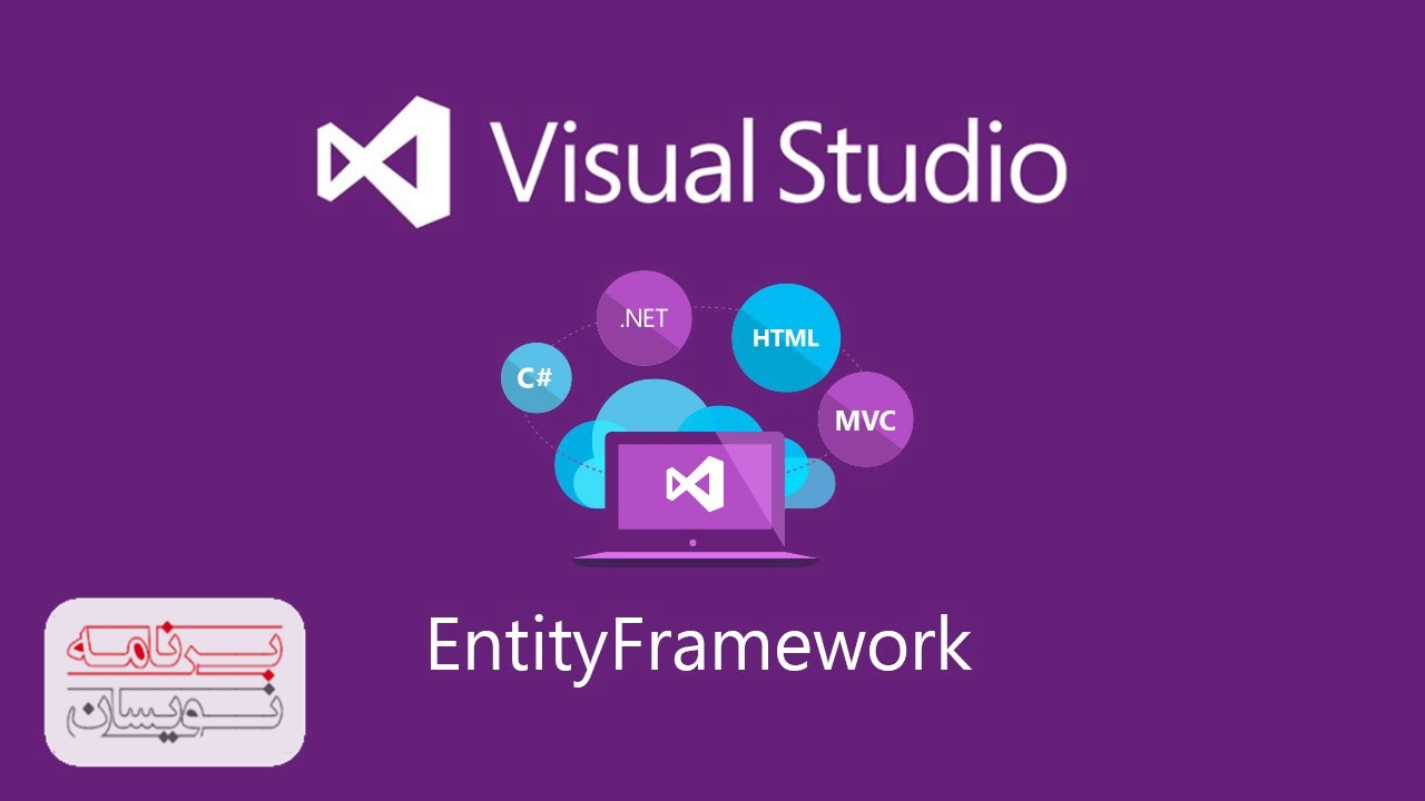 فریم ورک Entity