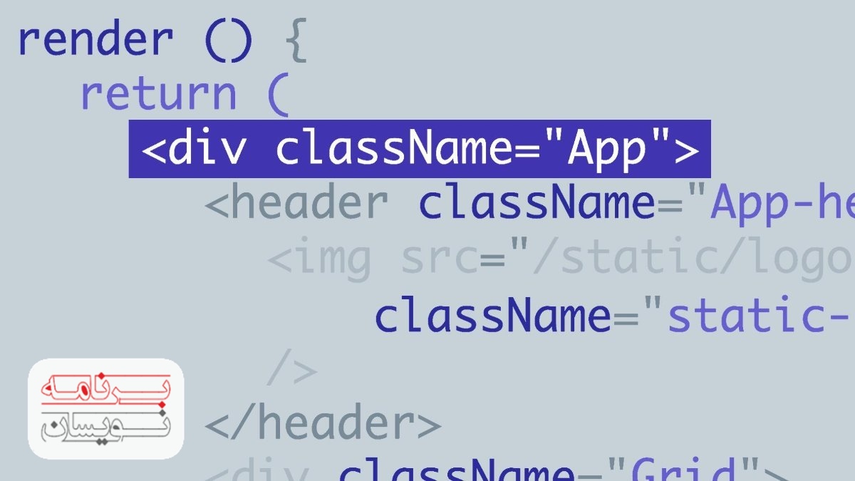  ابزارهای ری اکت 