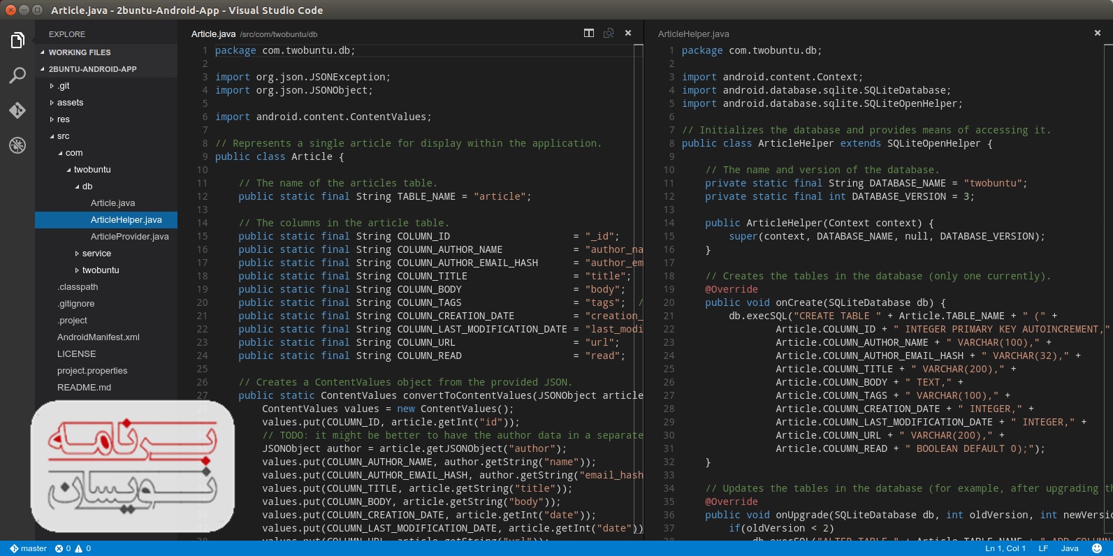  ویژوال استودیو 