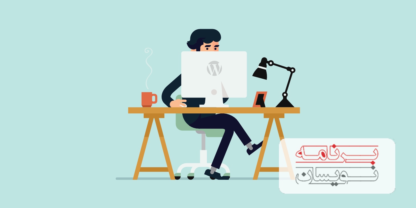  توسعه دهنده های با استعداد 