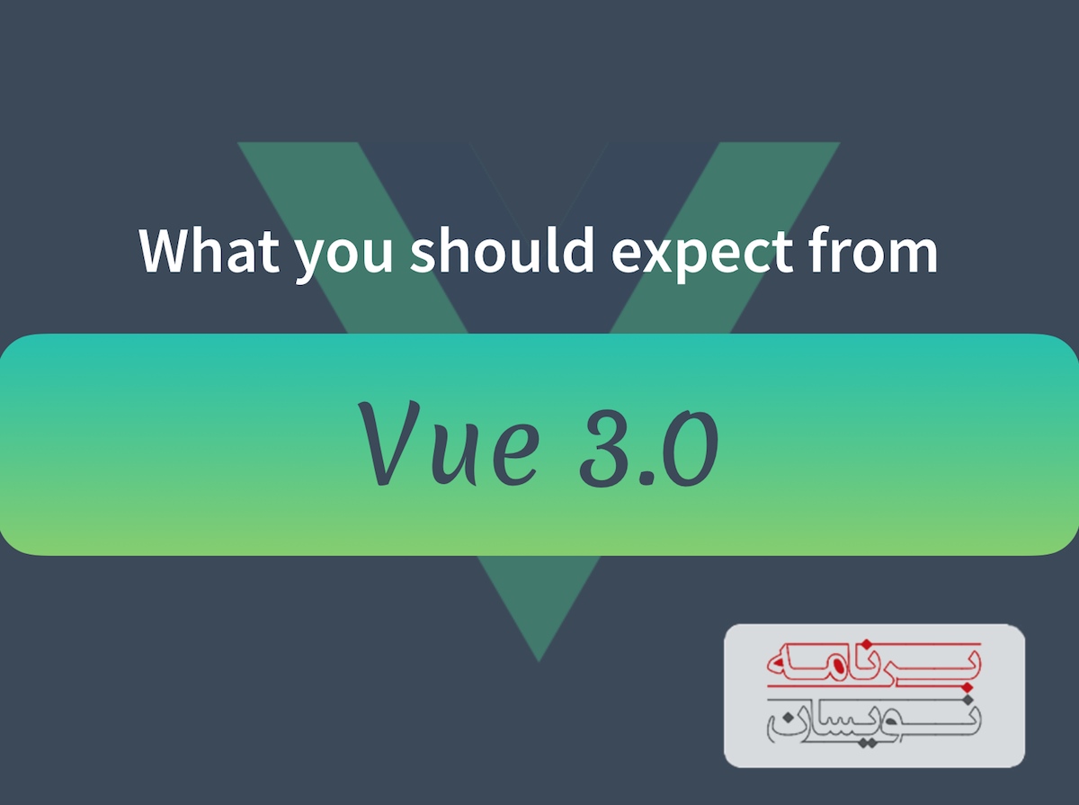 vue.js 3.0