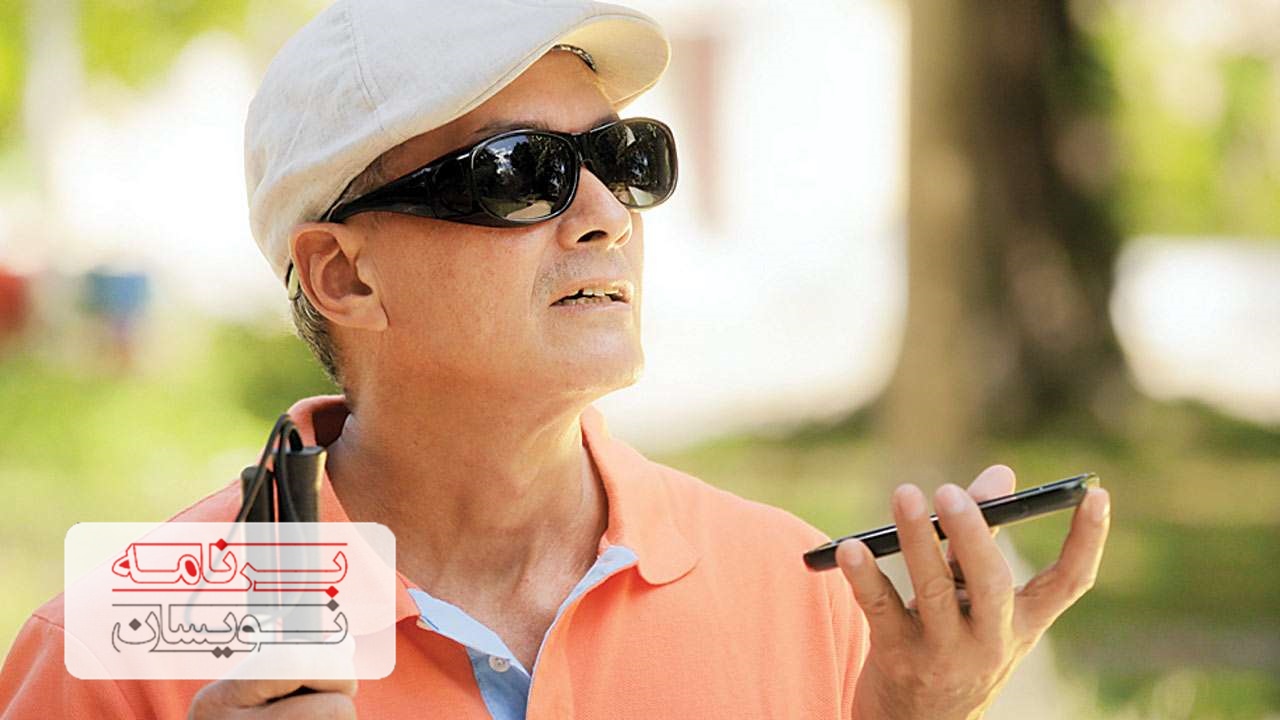  دستیار صوتی مرور وب 